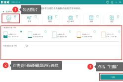 怎样恢复私密照片恢复,专业恢复指南