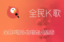 K歌私密礼物,解锁互动新玩法，传递情感的温度